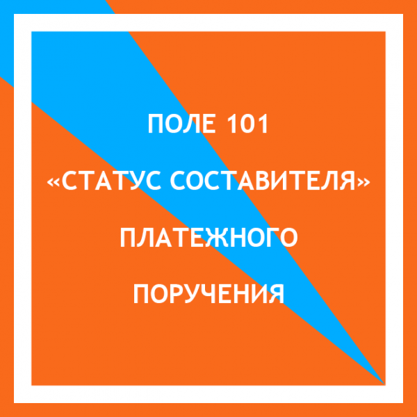 Ошибка 101 в браузере