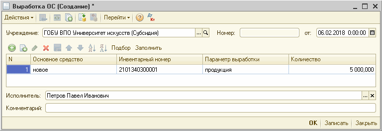 https://its.1c.ru/db/content/metbud81/src/apsolstatefinanced/staccounting/2018/i8106953.files/image005.gif?_=1520938239