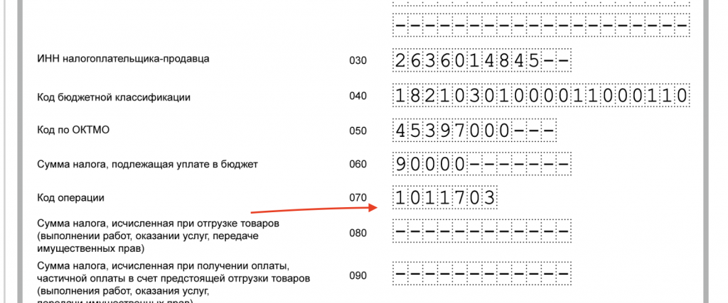 Код операции оверлорд