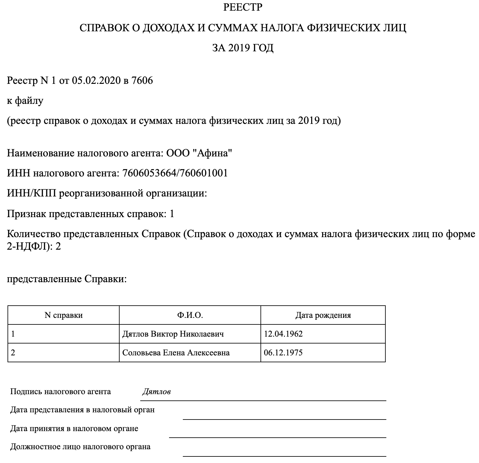 Заявка на суточные образец. Справка расчет суточных образец. Приказ на суточные образец. Приказ об установлении нормы суточных по командировкам образец.