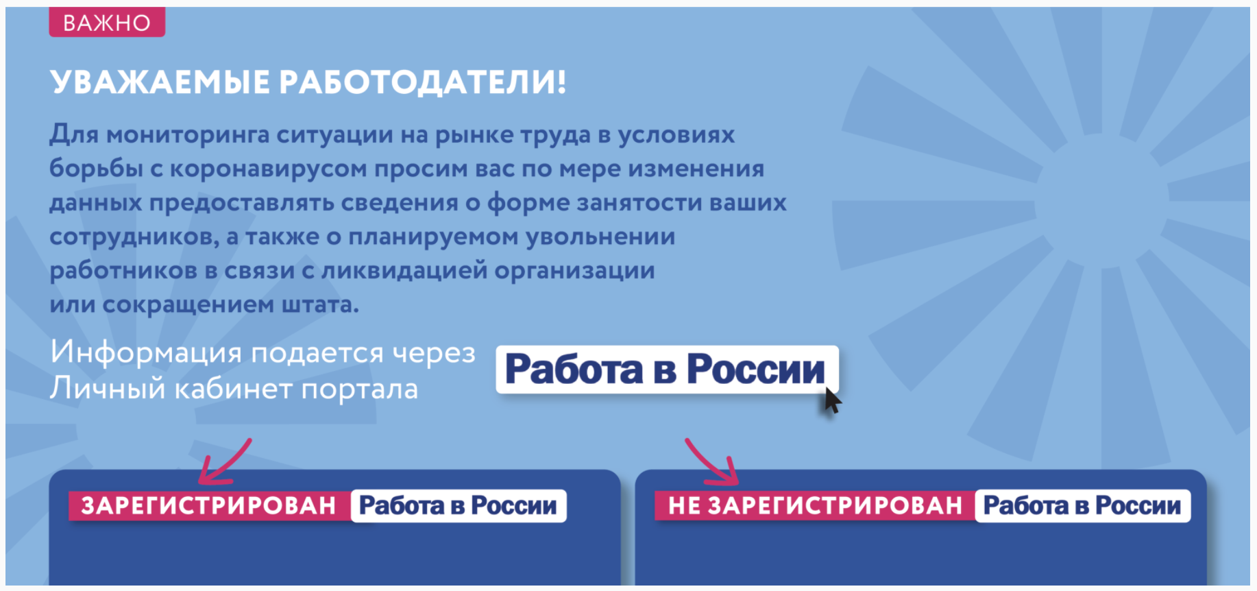 Сколько платят за работу в избирательной комиссии 2021