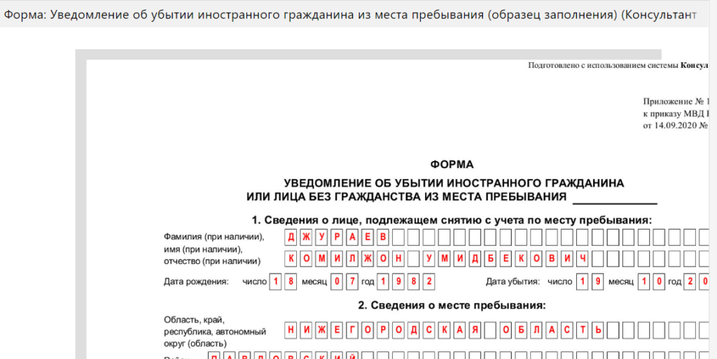 Rzd уведомление на телефон