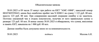 Как вывести выплату с площадки через Ethereum онлайн